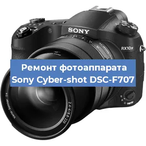Замена объектива на фотоаппарате Sony Cyber-shot DSC-F707 в Краснодаре